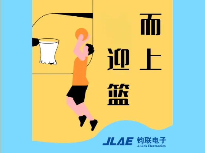 凯时尊龙人生就是博电子闪耀园区，篮球赛场卫冕冠军！