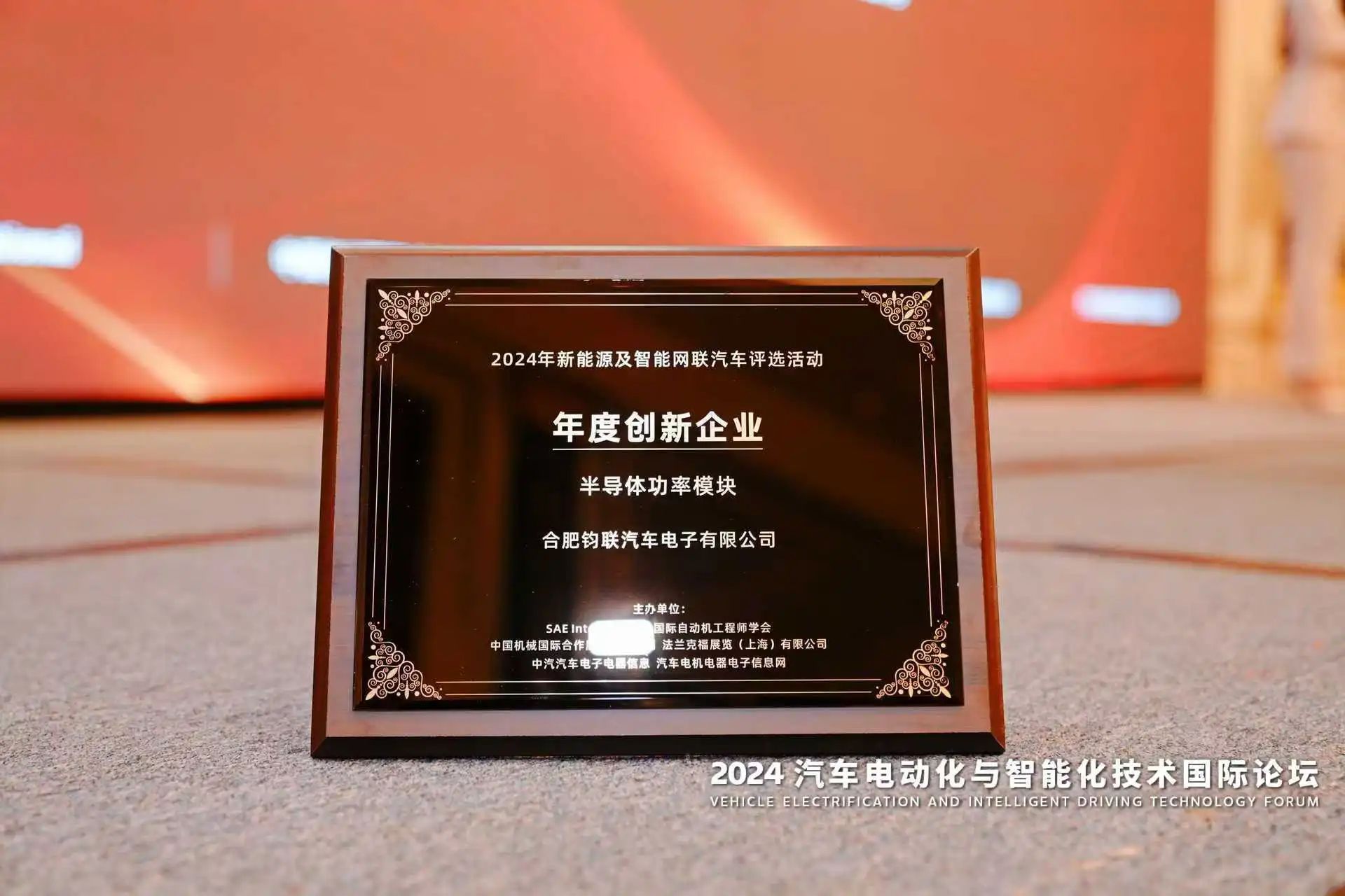 凯时尊龙人生就是博电子亮相上海法兰克福汽配展，再获权威“金源奖”荣誉
