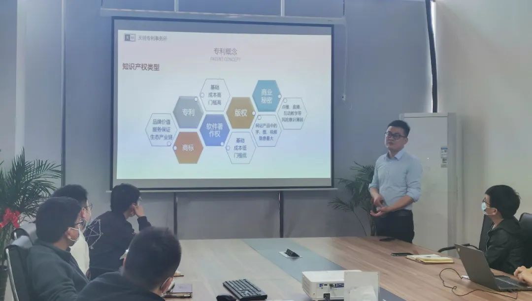凯时尊龙人生就是博电子举办专利基础知识培训