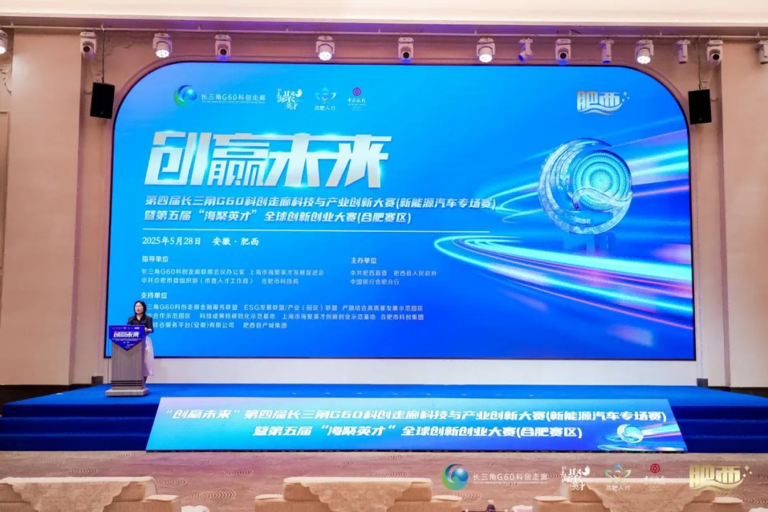 凯时尊龙人生就是博电子荣获“创赢未来”大赛二等奖