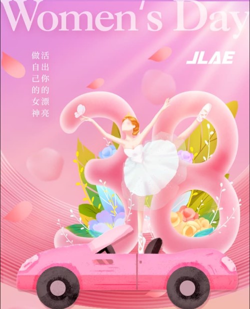 巾帼不让须眉，共筑科技梦想